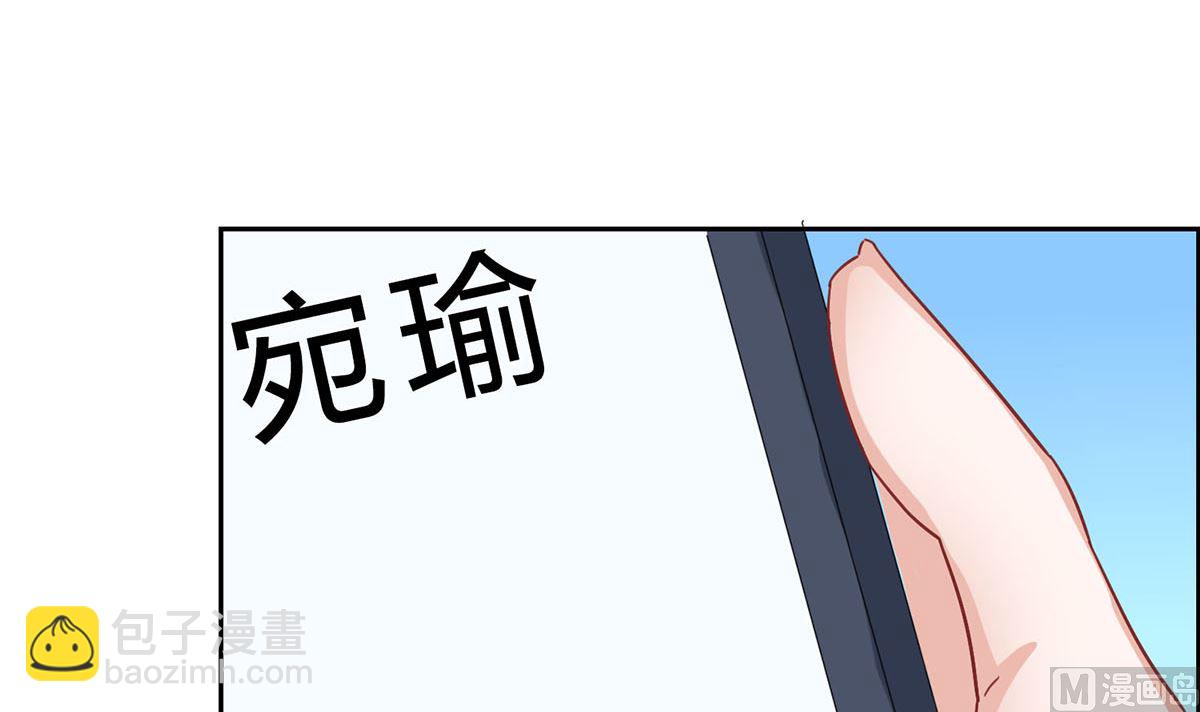 第七回：我答应你(1/2)-第8话