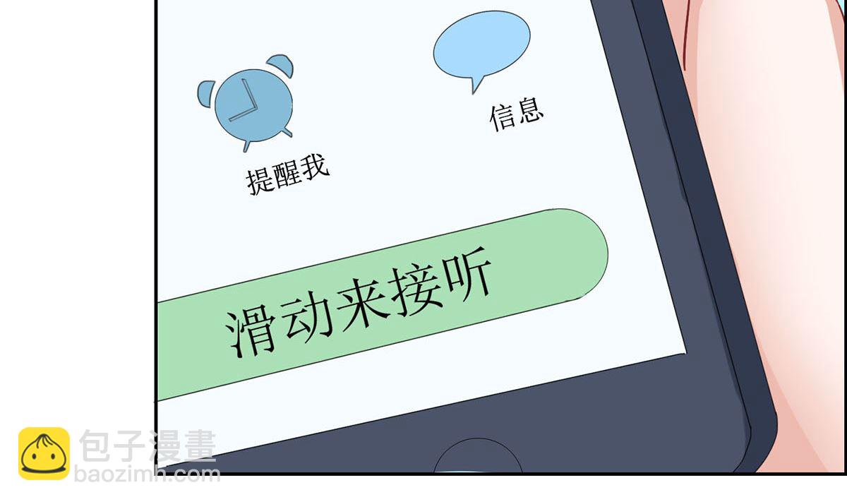 第七回：我答应你(1/2)-第8话