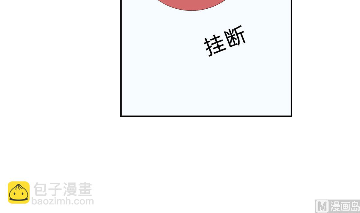 第七回：我答应你(1/2)-第8话