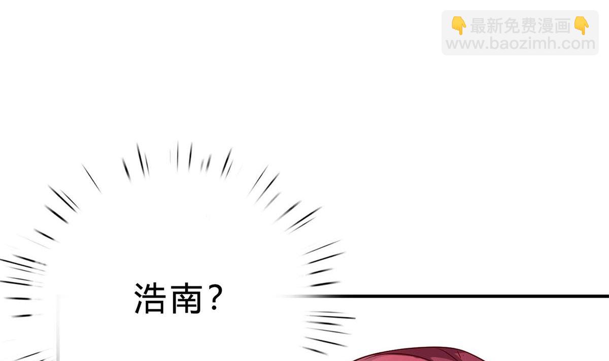 第七十一话：给你的惊喜(1/2)-第72话