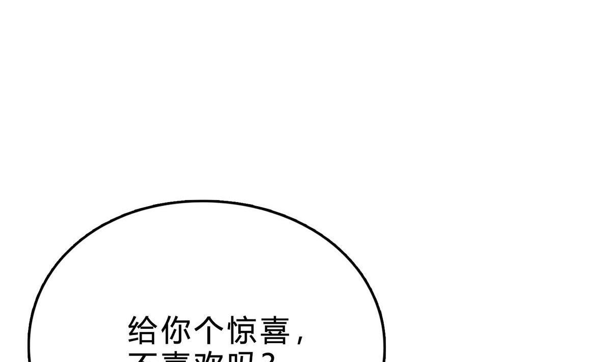 第七十一话：给你的惊喜(1/2)-第72话