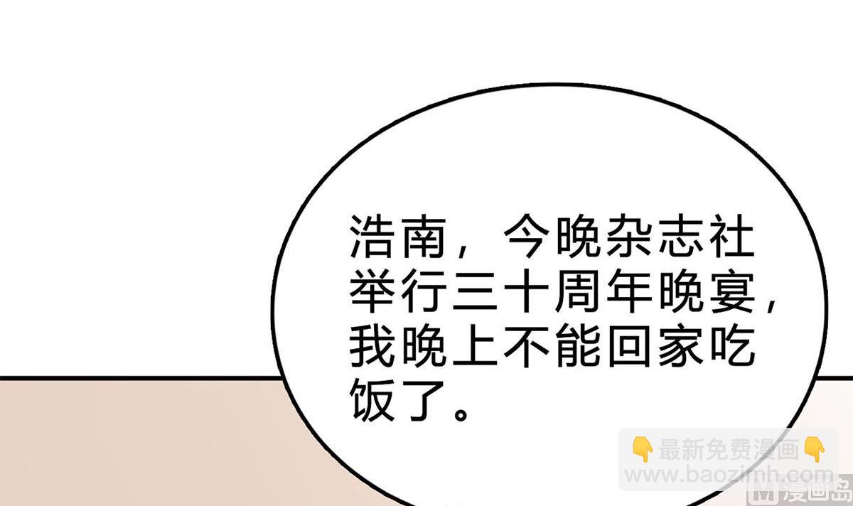 第七十一话：给你的惊喜(1/2)-第72话