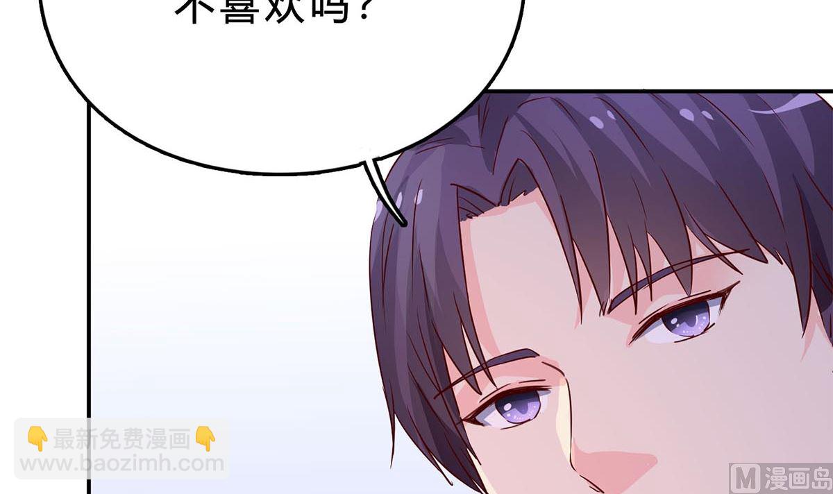 第七十一话：给你的惊喜(1/2)-第72话