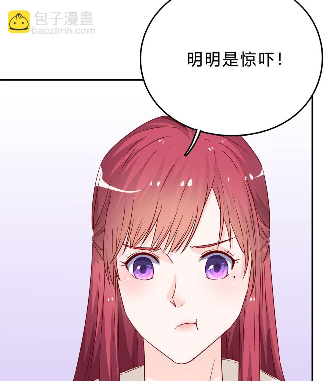 第七十一话：给你的惊喜(1/2)-第72话