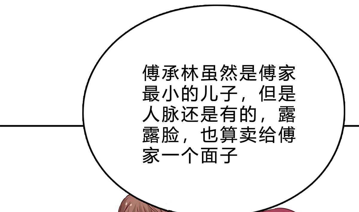 第七十一话：给你的惊喜(1/2)-第72话