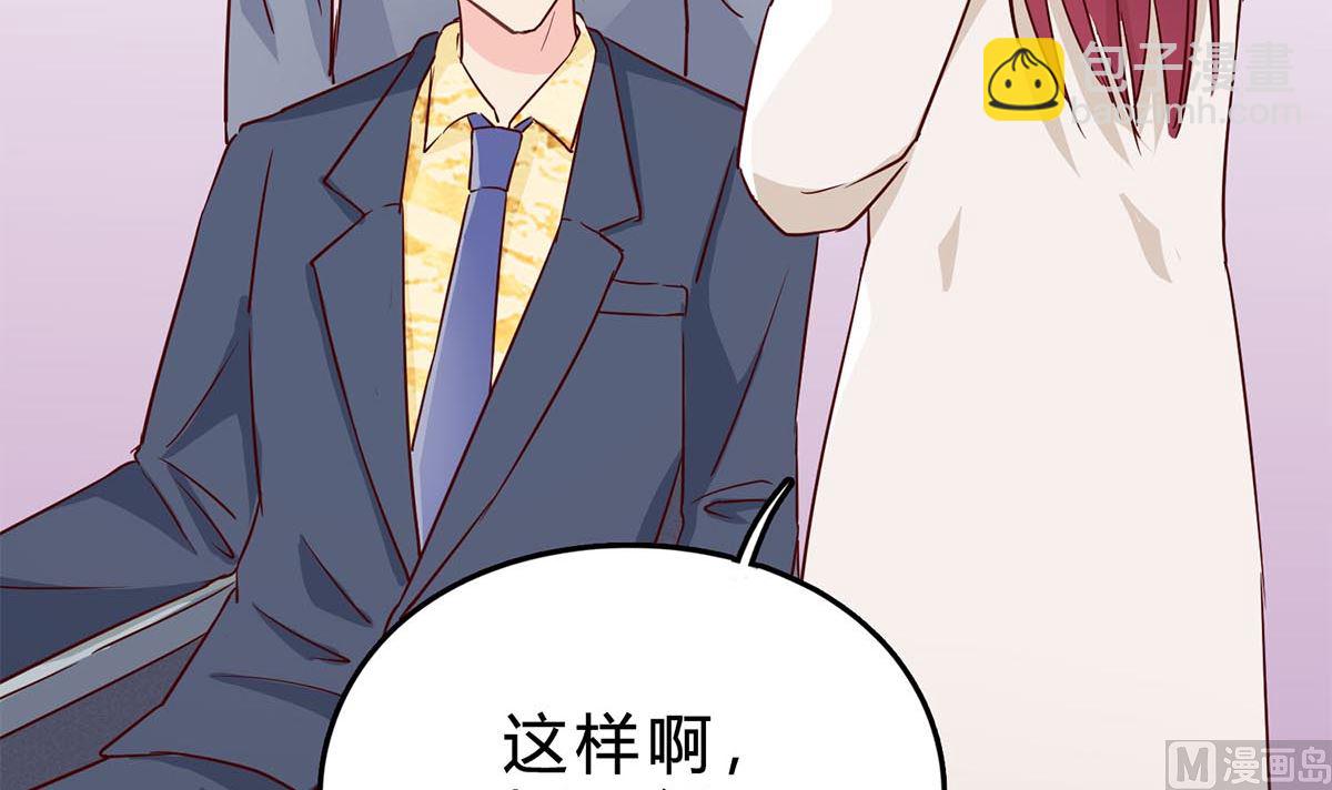 第七十一话：给你的惊喜(1/2)-第72话