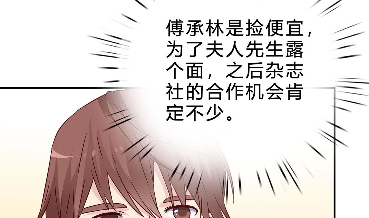 第七十一话：给你的惊喜(1/2)-第72话