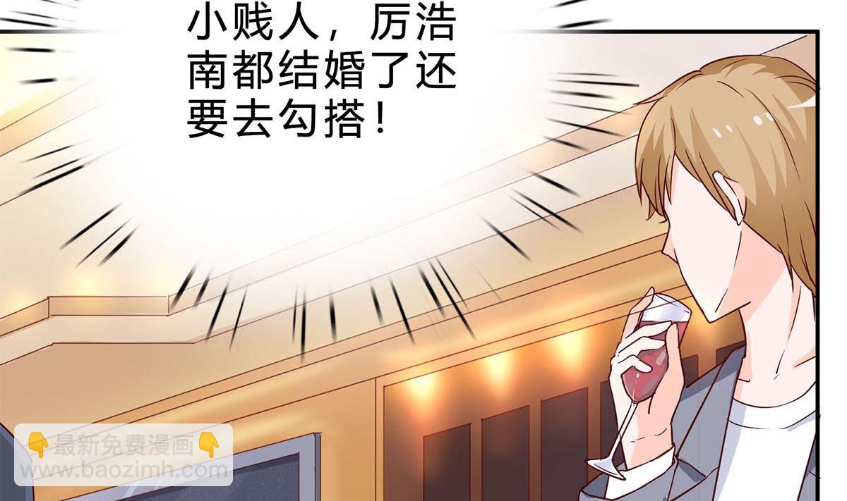 第七十一话：给你的惊喜(1/2)-第72话