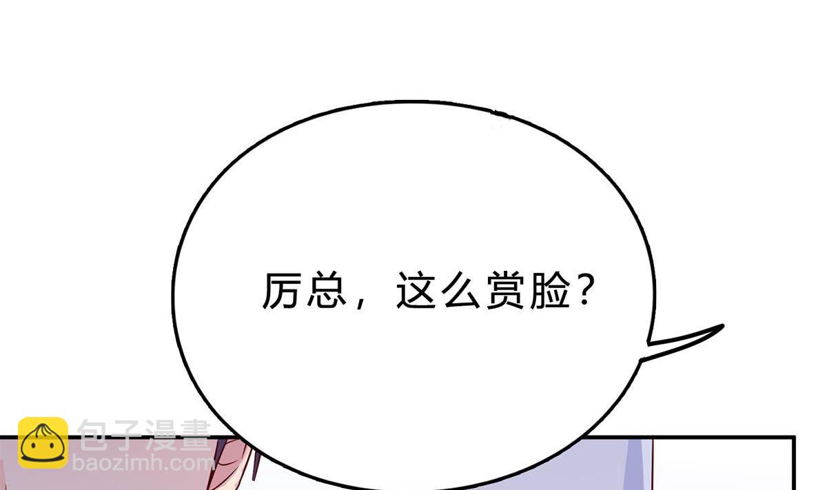 第七十一话：给你的惊喜(1/2)-第72话