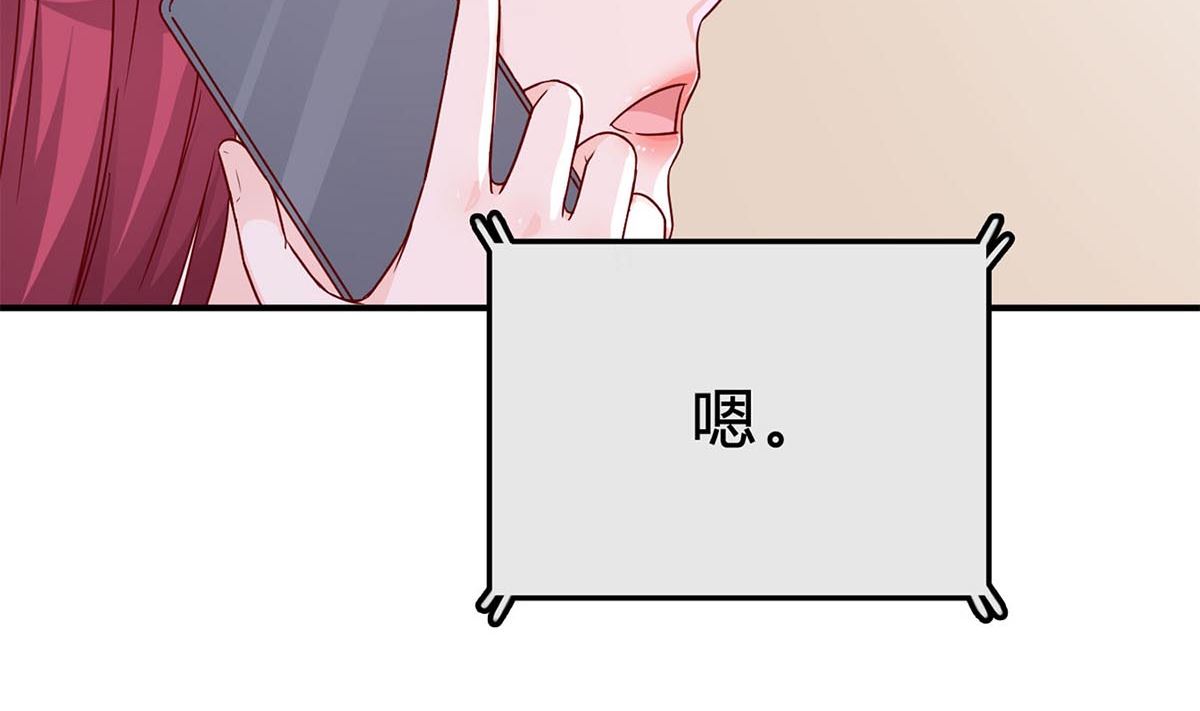 第七十一话：给你的惊喜(1/2)-第72话