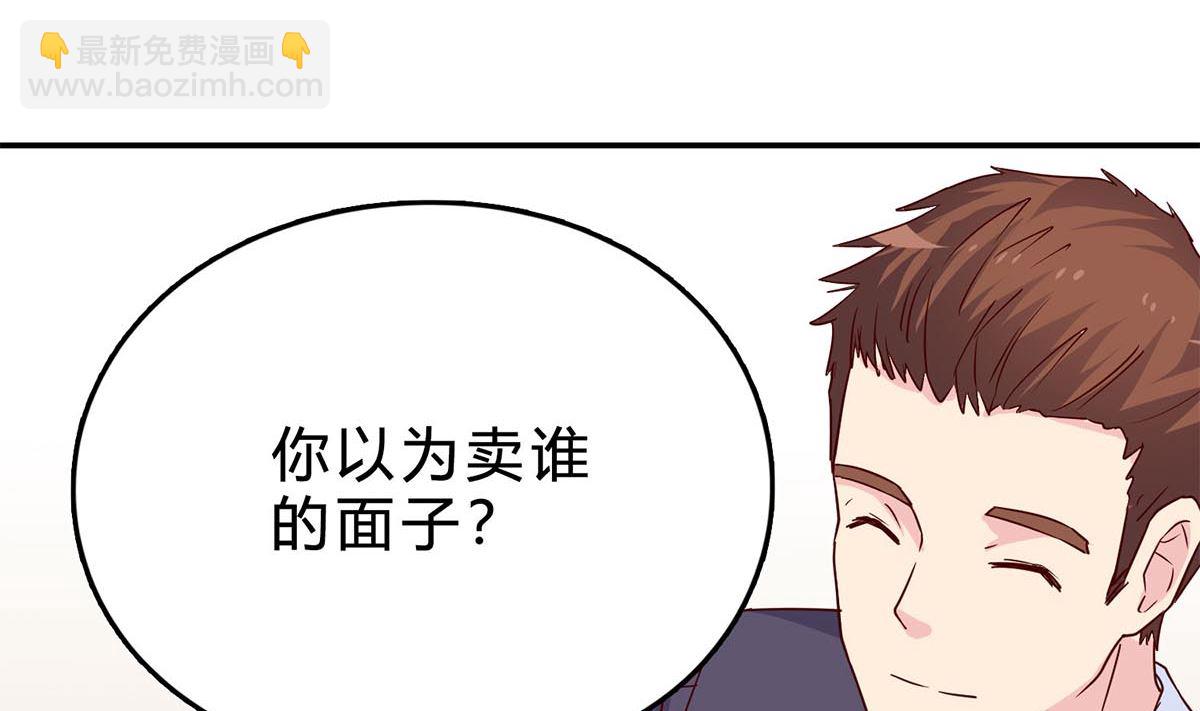 第七十一话：给你的惊喜(1/2)-第72话