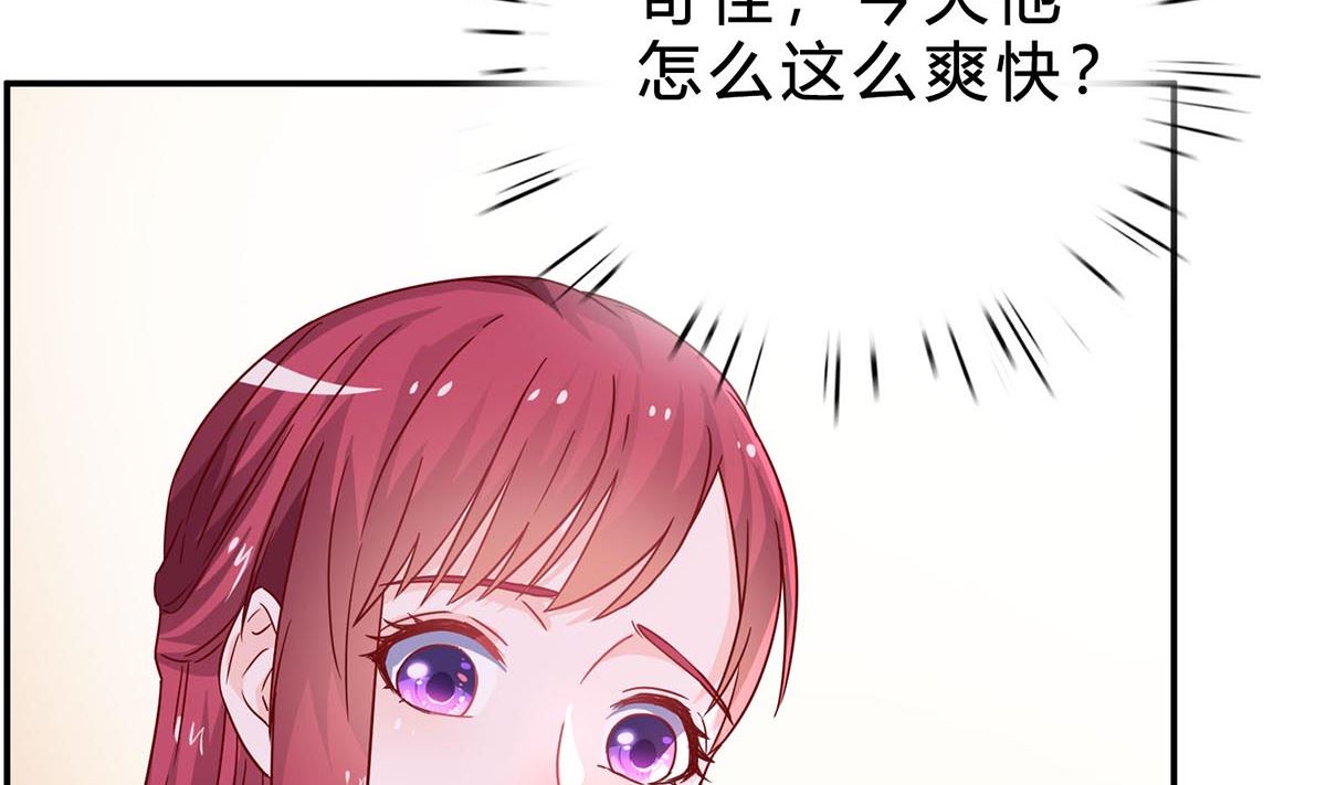 第七十一话：给你的惊喜(1/2)-第72话