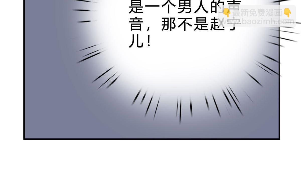 第七十三话：谢谢你，保护我(1/2)-第74话