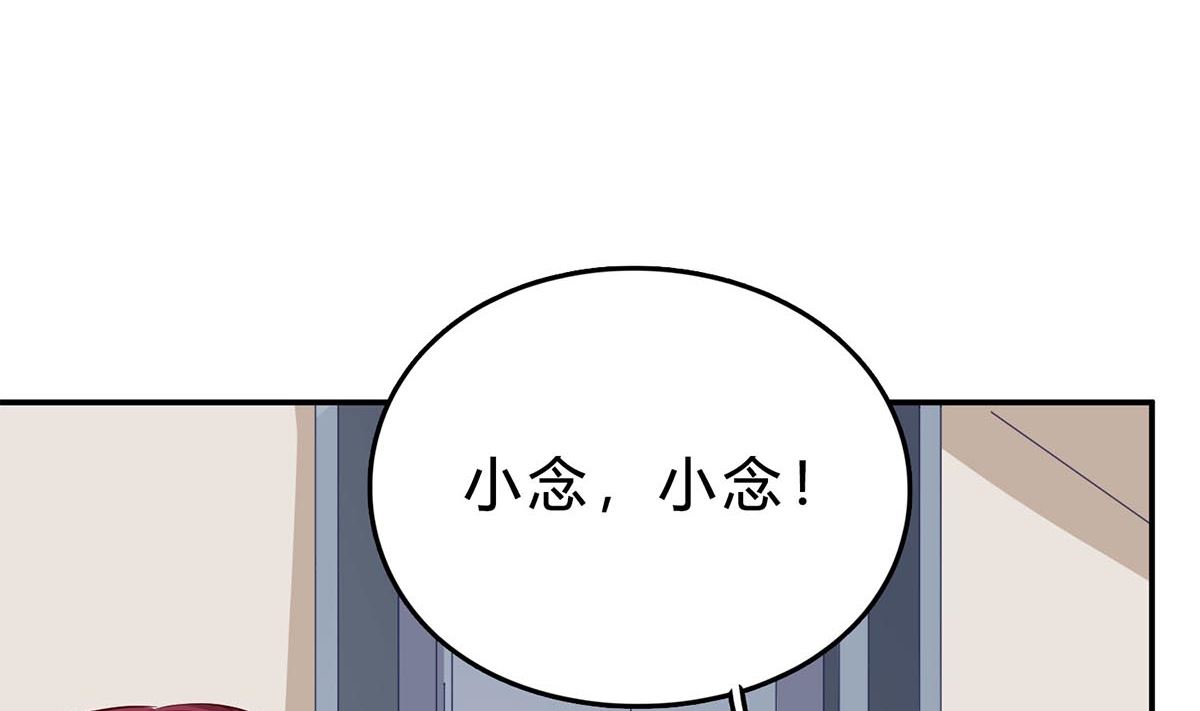 第七十三话：谢谢你，保护我(1/2)-第74话