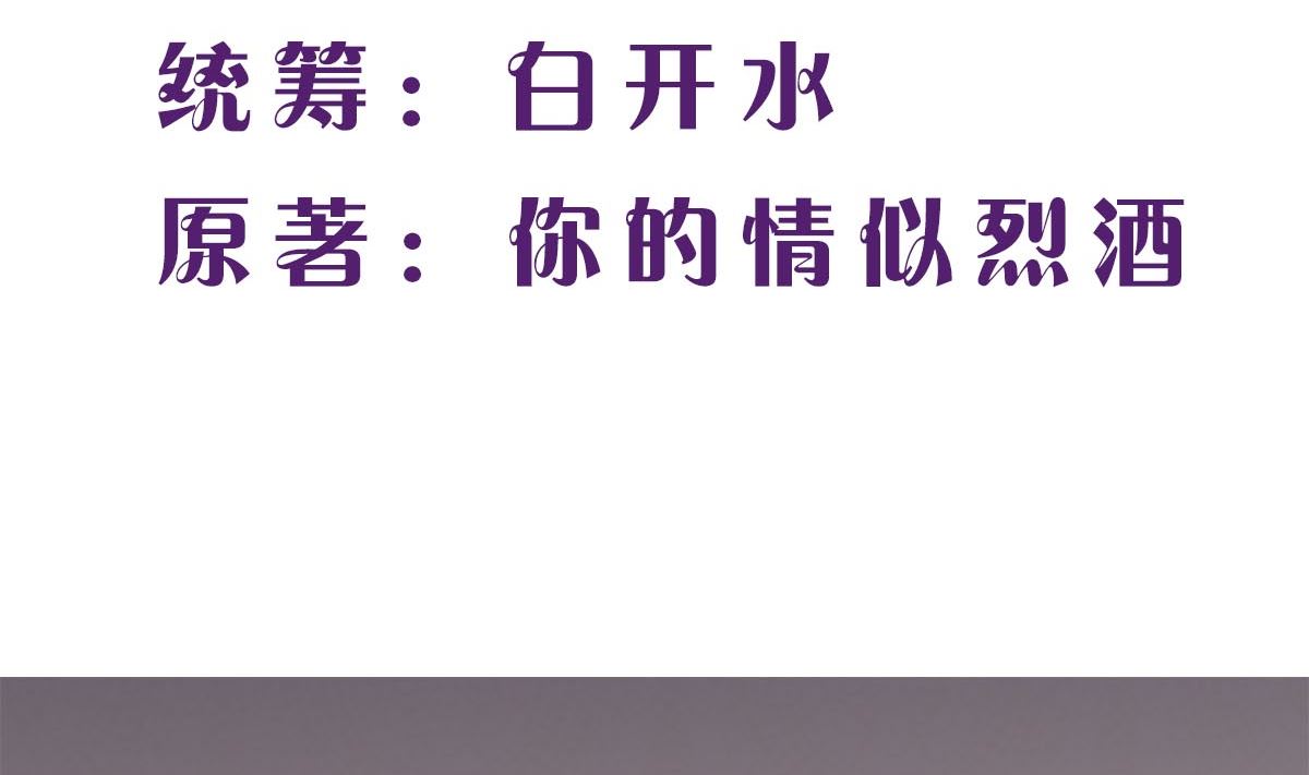 第七十三话：谢谢你，保护我(1/2)-第74话