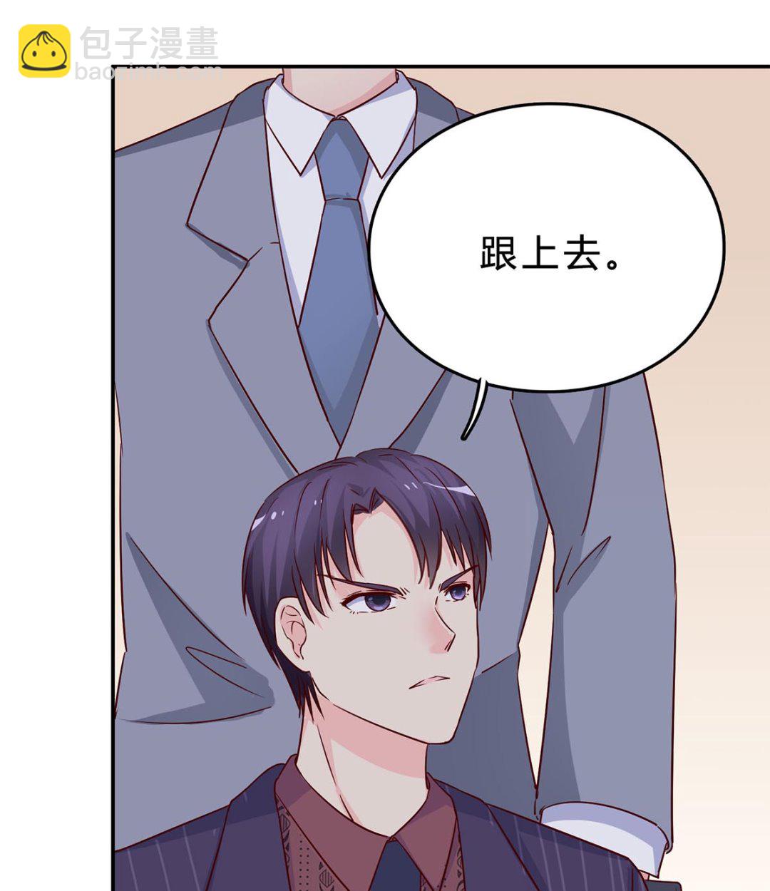 第七十三话：谢谢你，保护我(1/2)-第74话