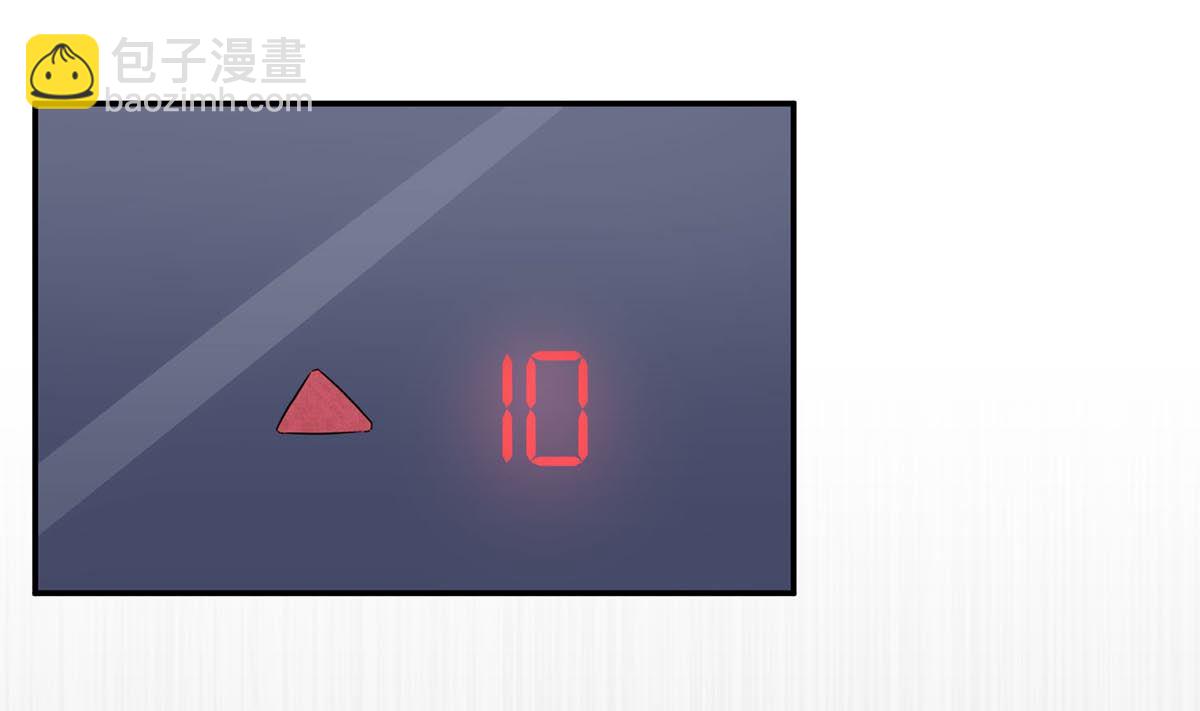 第七十三话：谢谢你，保护我(1/2)-第74话