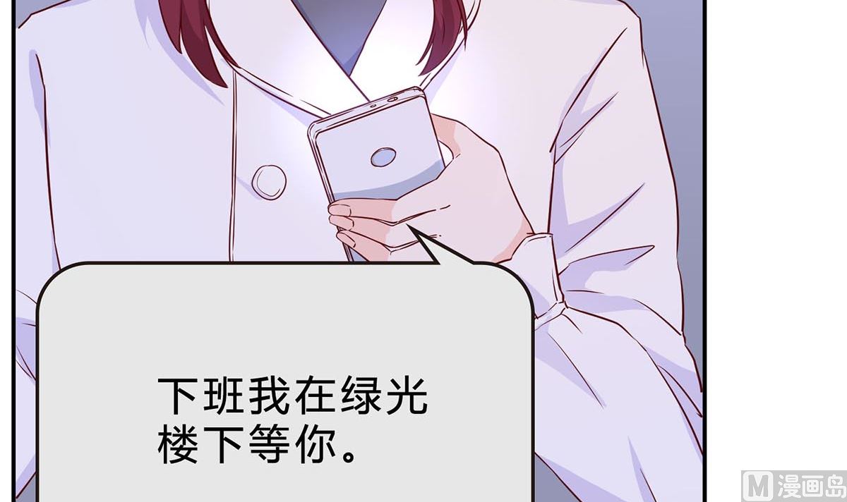 第七十五话：静观其变(1/2)-第76话