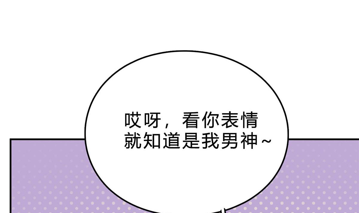 第七十五话：静观其变(1/2)-第76话