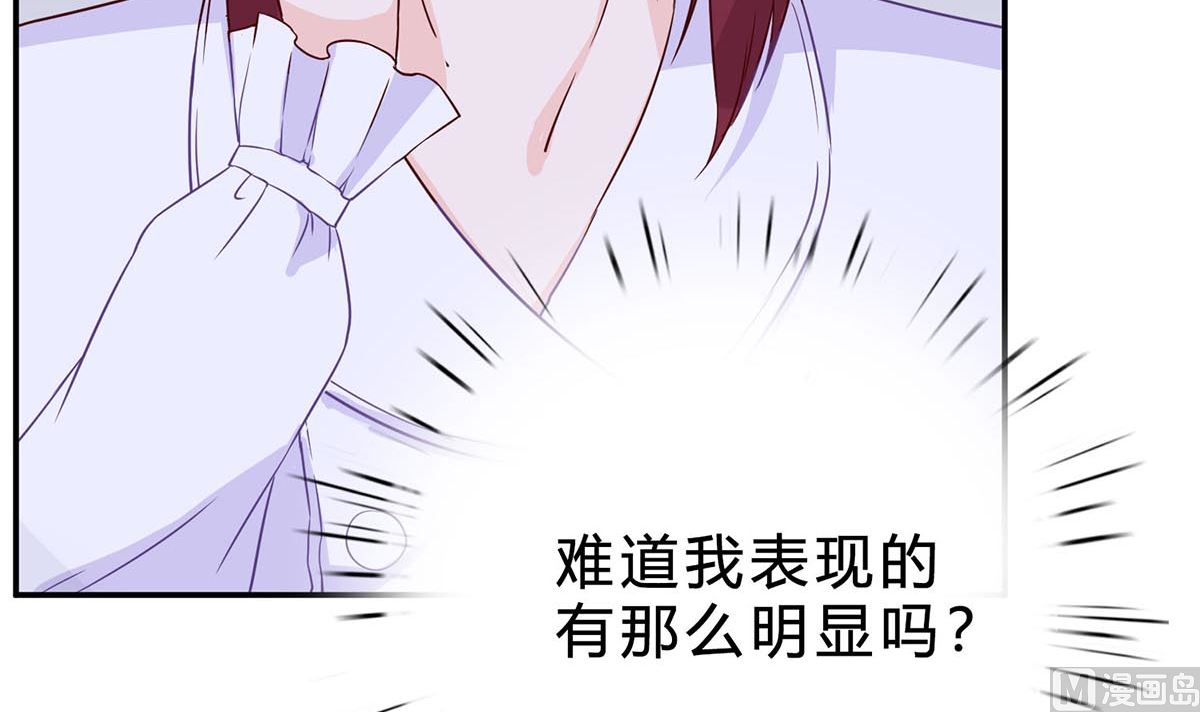 第七十五话：静观其变(1/2)-第76话