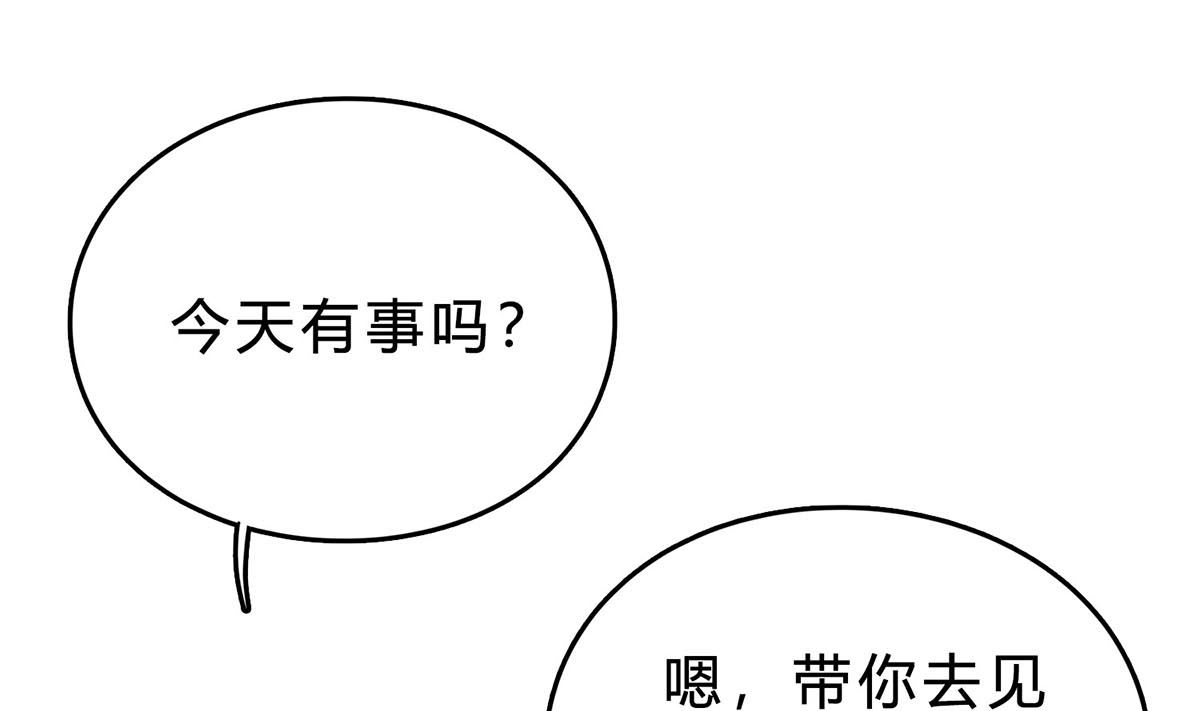 第七十五话：静观其变(1/2)-第76话