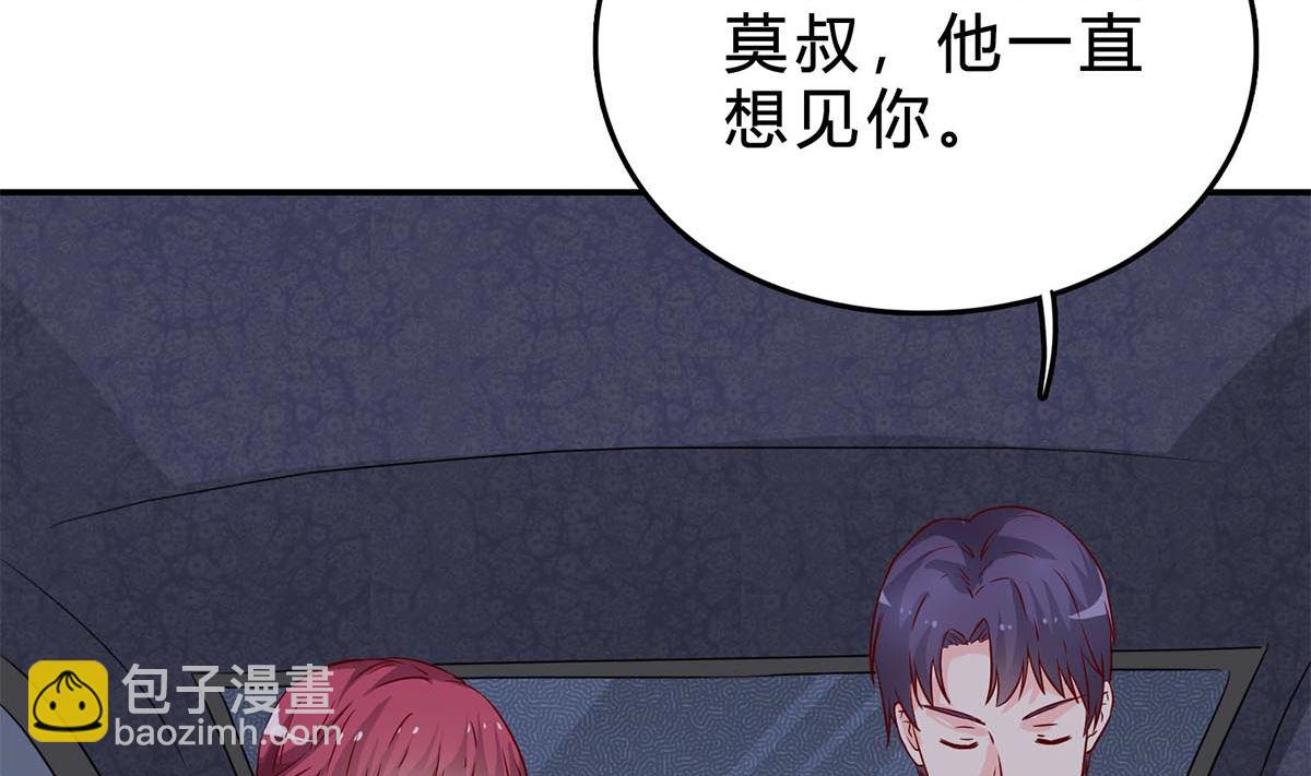 第七十五话：静观其变(1/2)-第76话