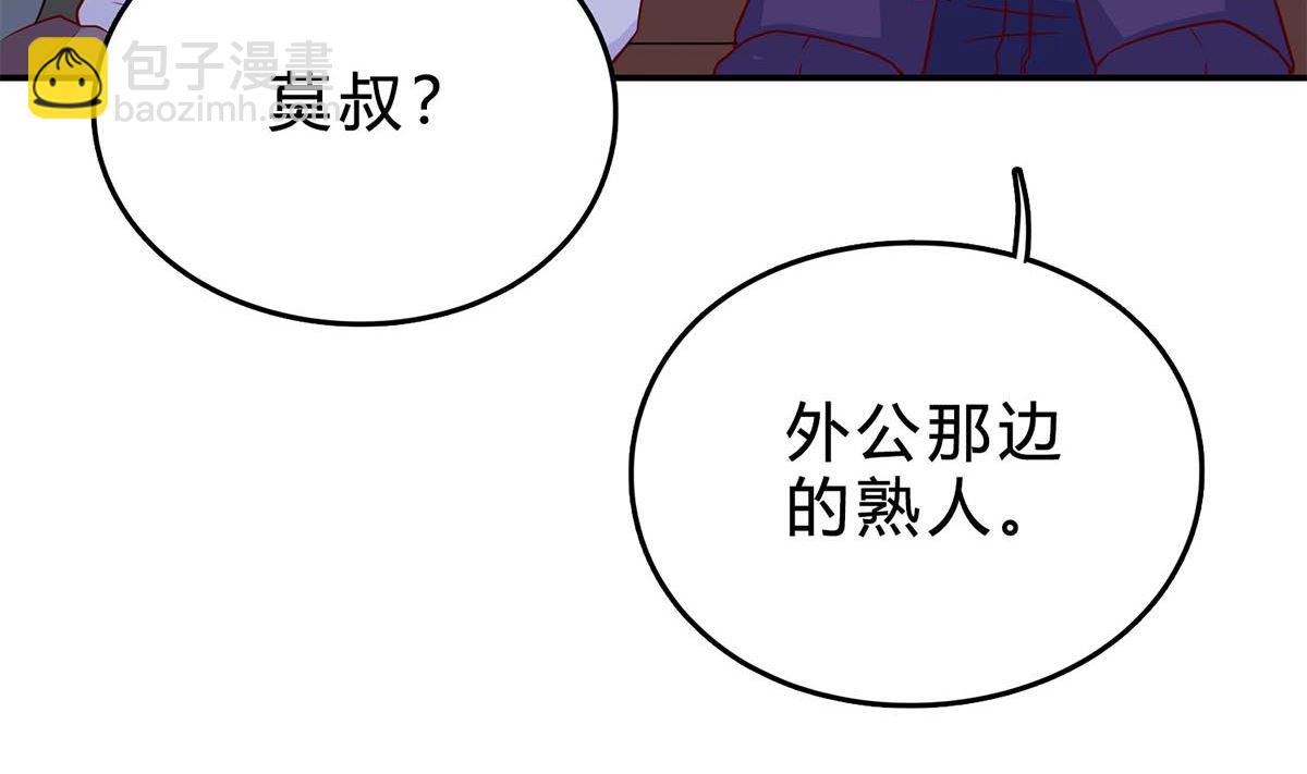 第七十五话：静观其变(1/2)-第76话