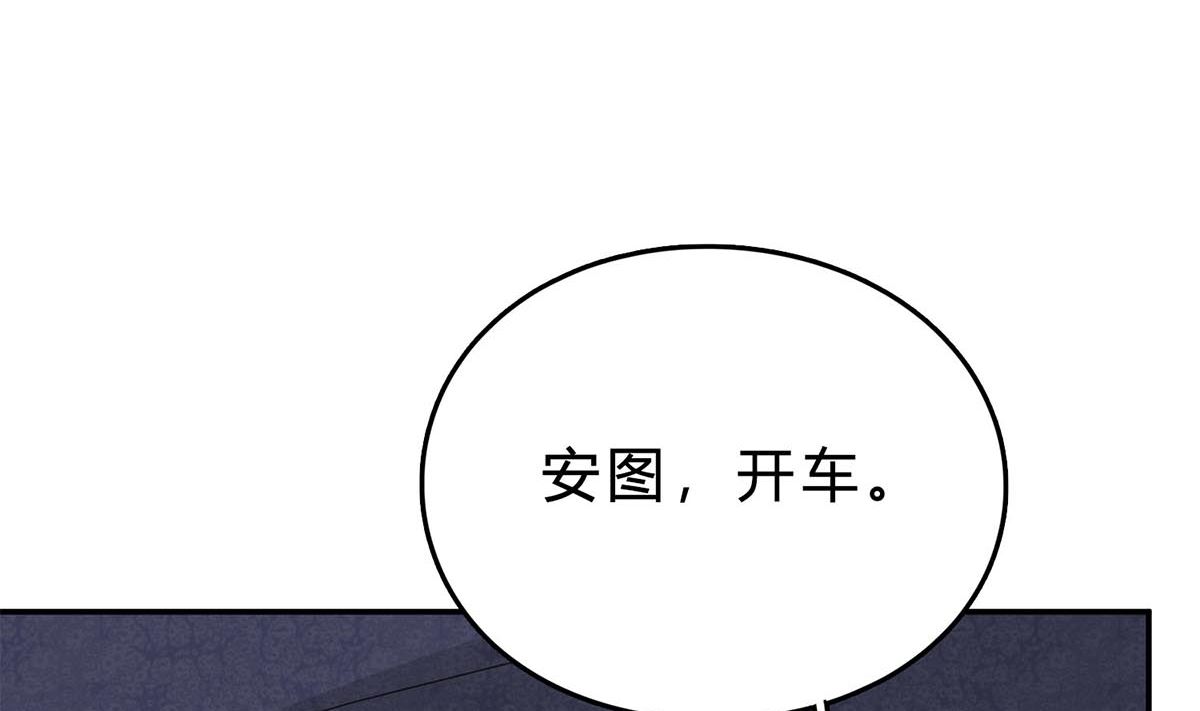 第七十五话：静观其变(1/2)-第76话