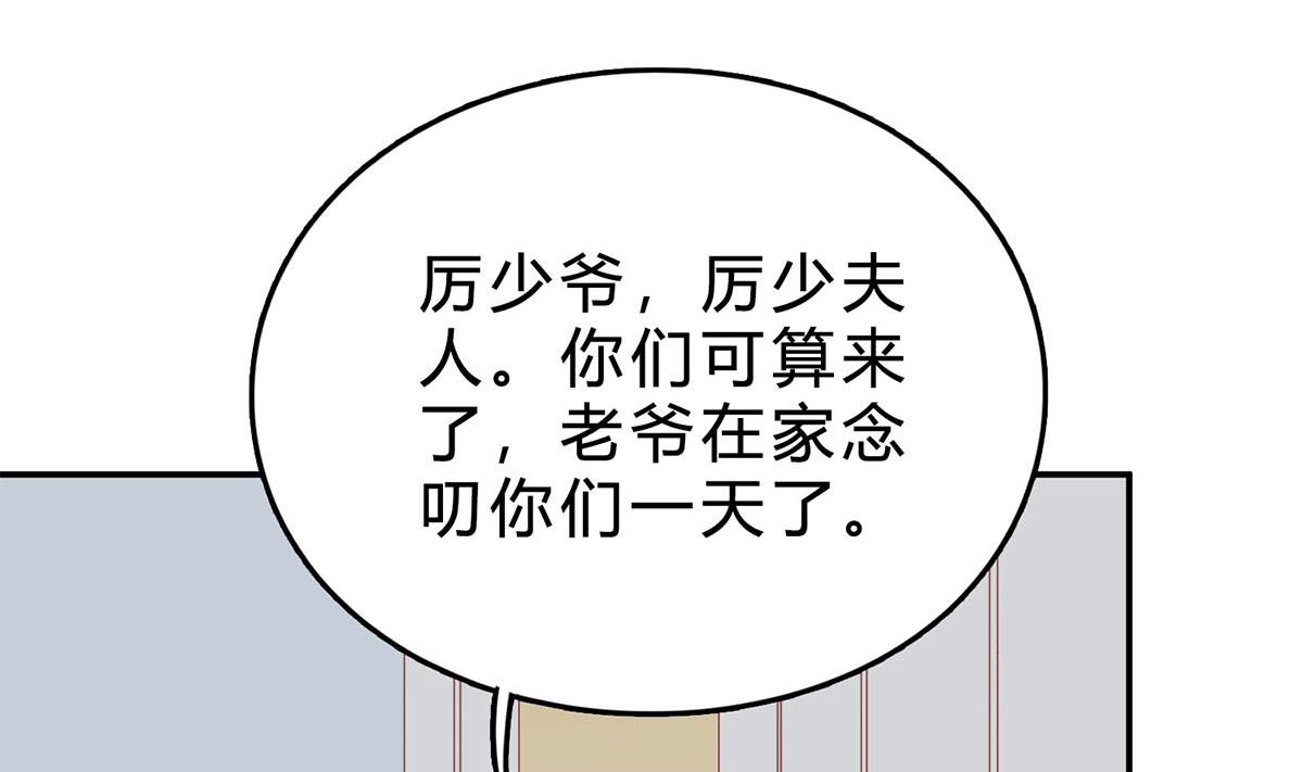 第七十五话：静观其变(1/2)-第76话