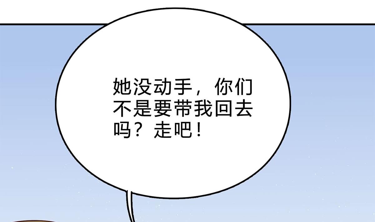 第七十七话：一定会没事的(1/2)-第78话