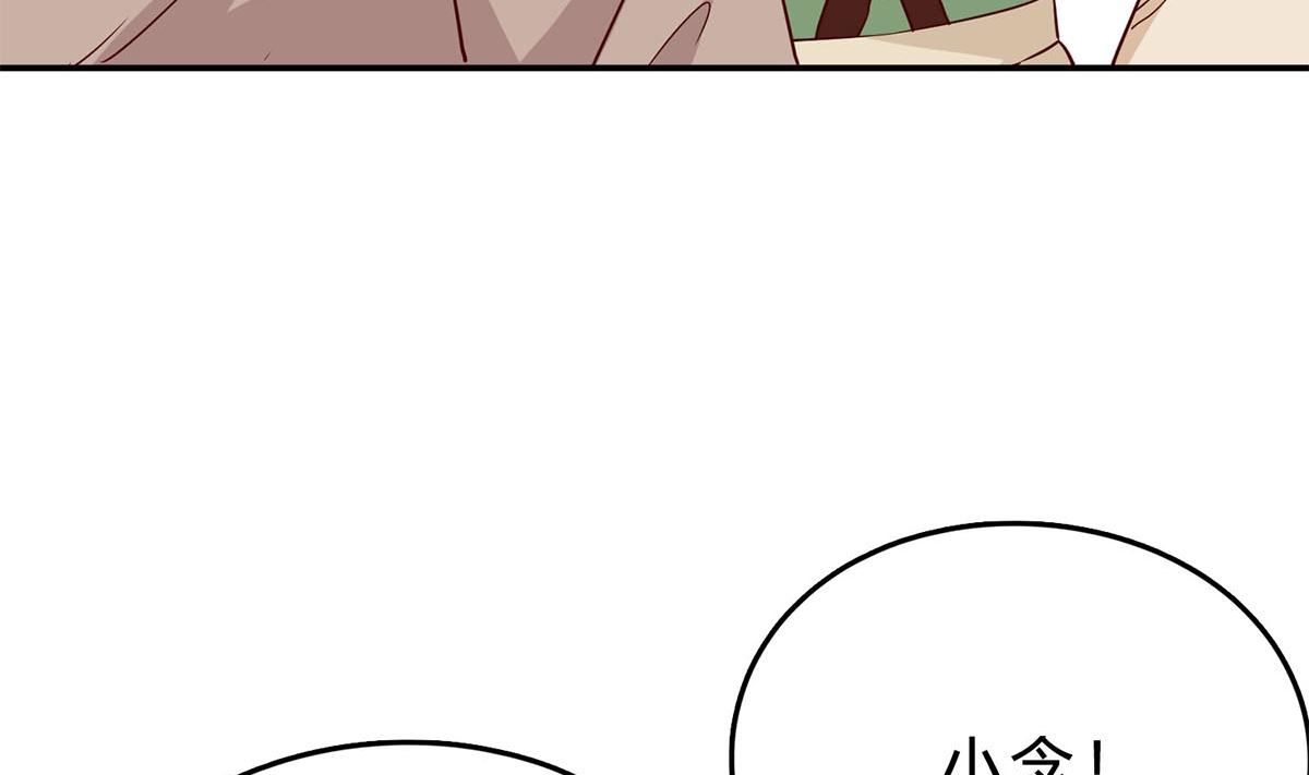 第七十七话：一定会没事的(1/2)-第78话