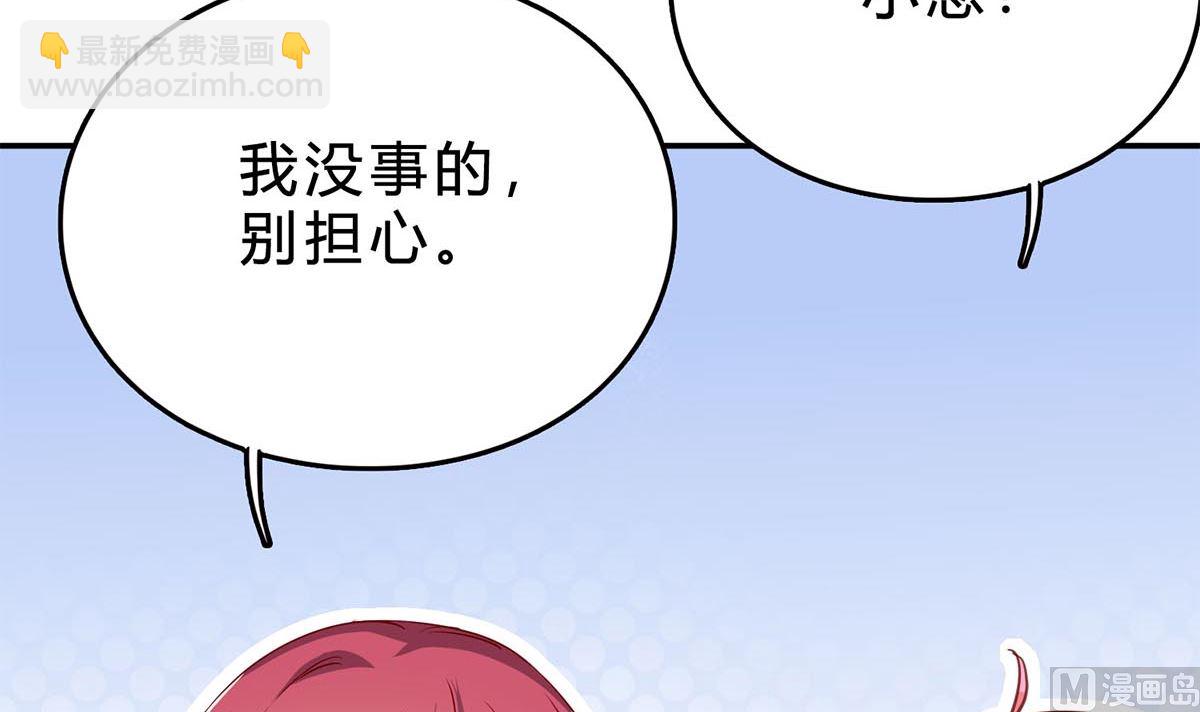 第七十七话：一定会没事的(1/2)-第78话