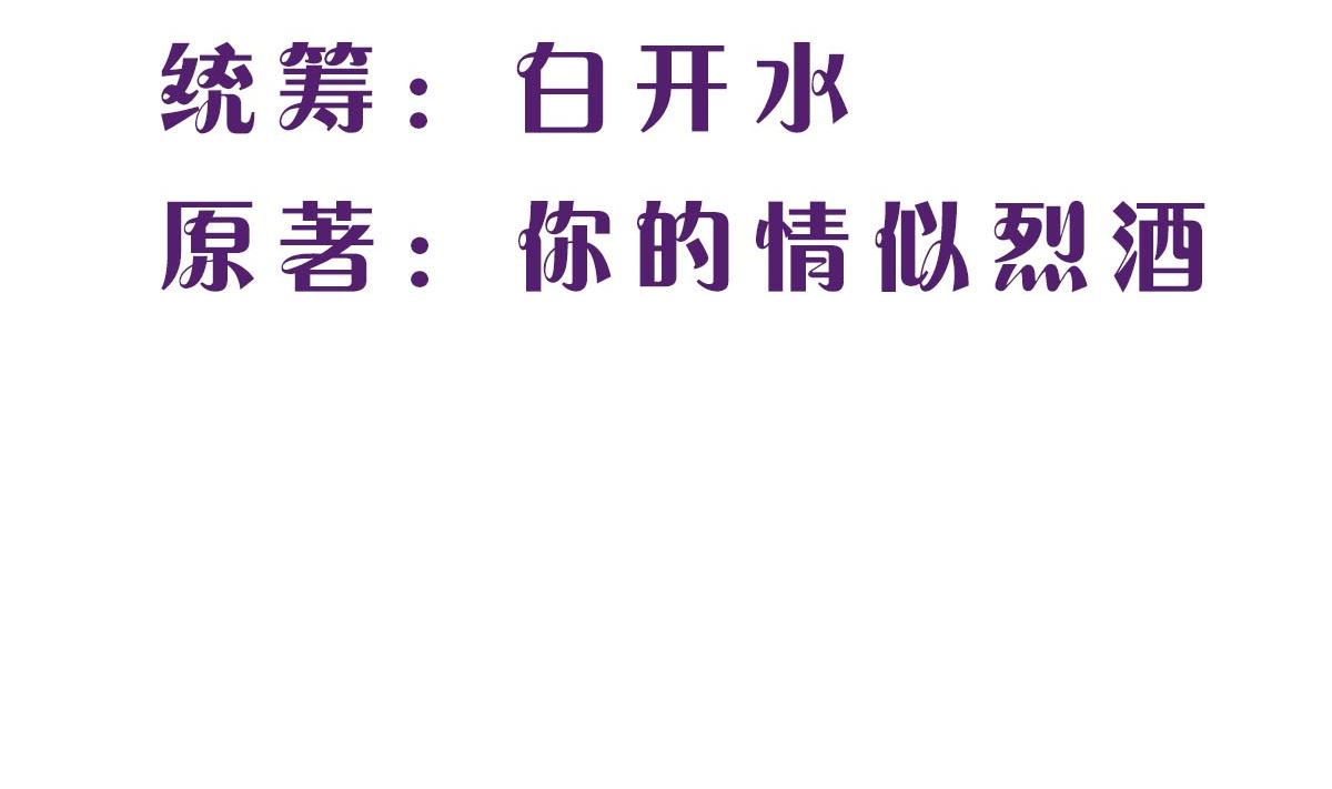 第七十七话：一定会没事的(1/2)-第78话