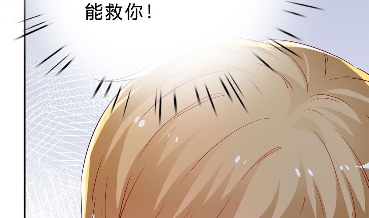 第七十七话：一定会没事的(1/2)-第78话