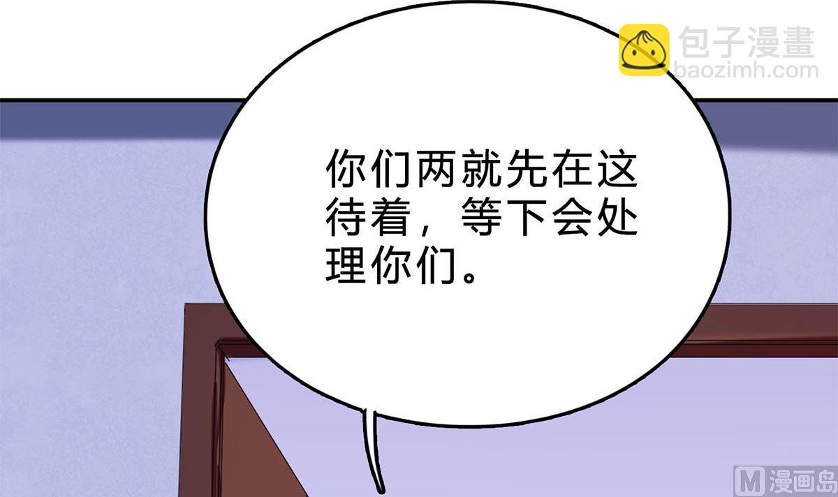 第七十七话：一定会没事的(1/2)-第78话