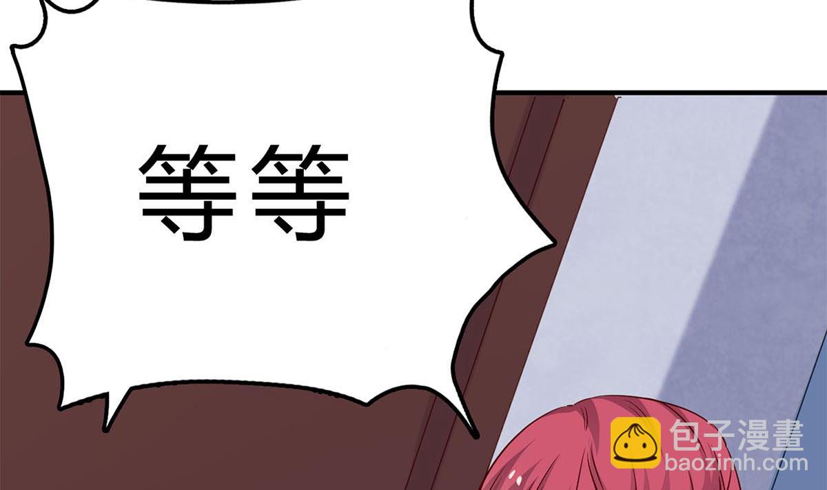 第七十七话：一定会没事的(1/2)-第78话