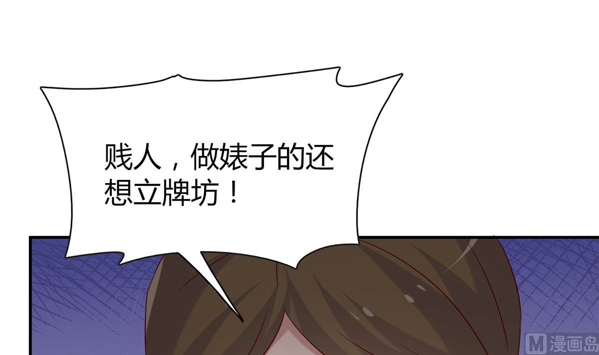 第七十九话：我生命的一道光(1/2)-第80话