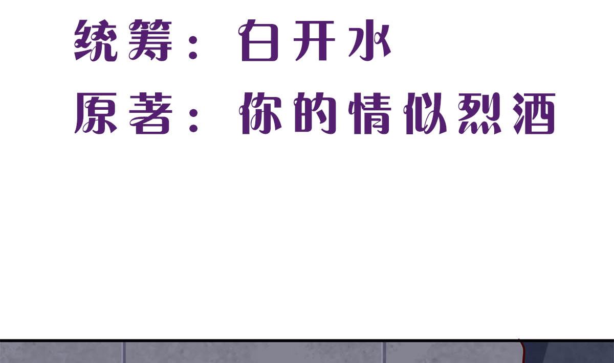 第七十九话：我生命的一道光(1/2)-第80话