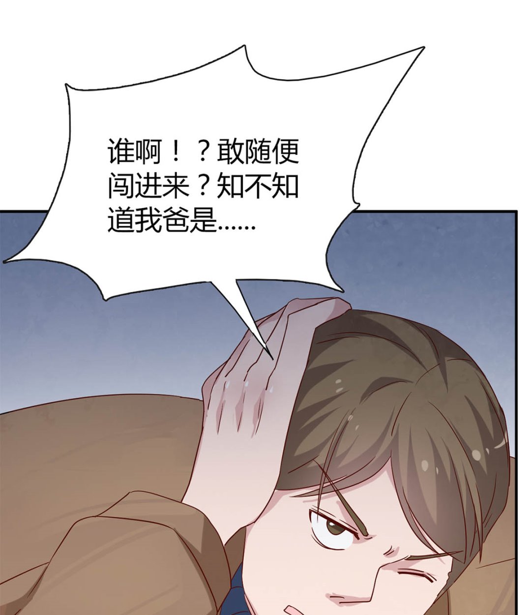 第七十九话：我生命的一道光(1/2)-第80话