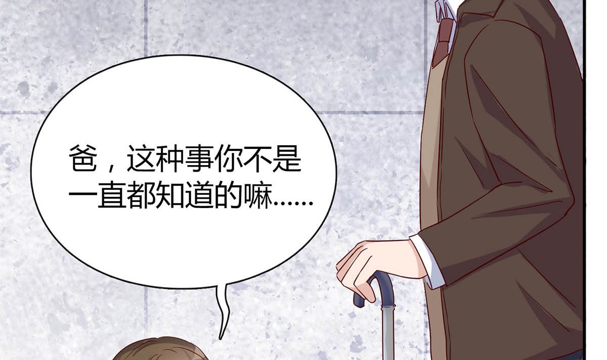 第七十九话：我生命的一道光(1/2)-第80话