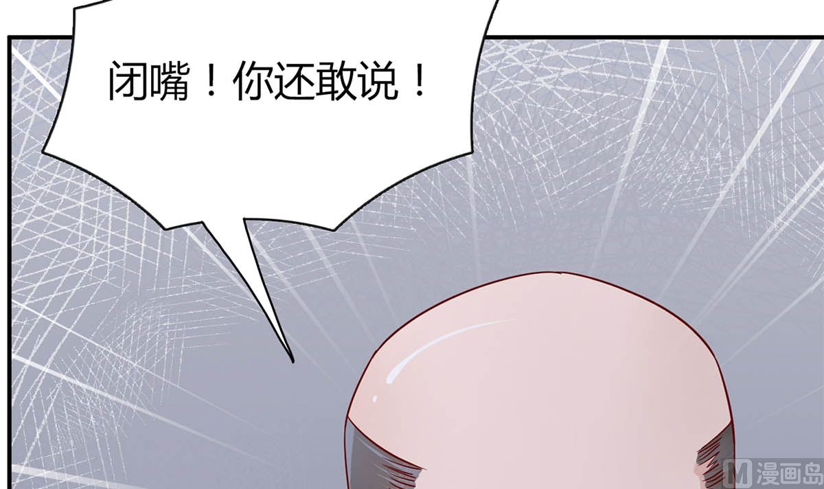 第七十九话：我生命的一道光(1/2)-第80话