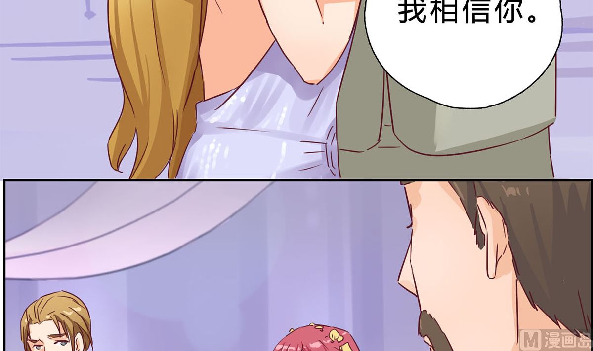 第九回：她是我的女人-第10话