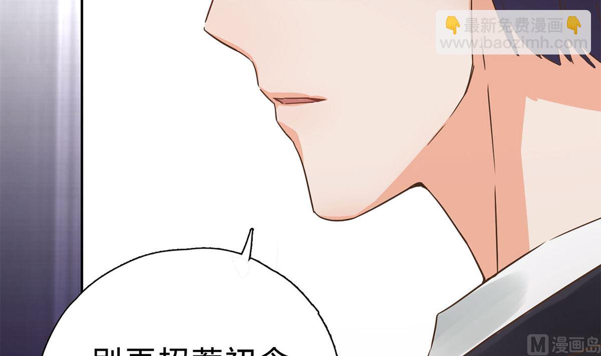 第九回：她是我的女人-第10话