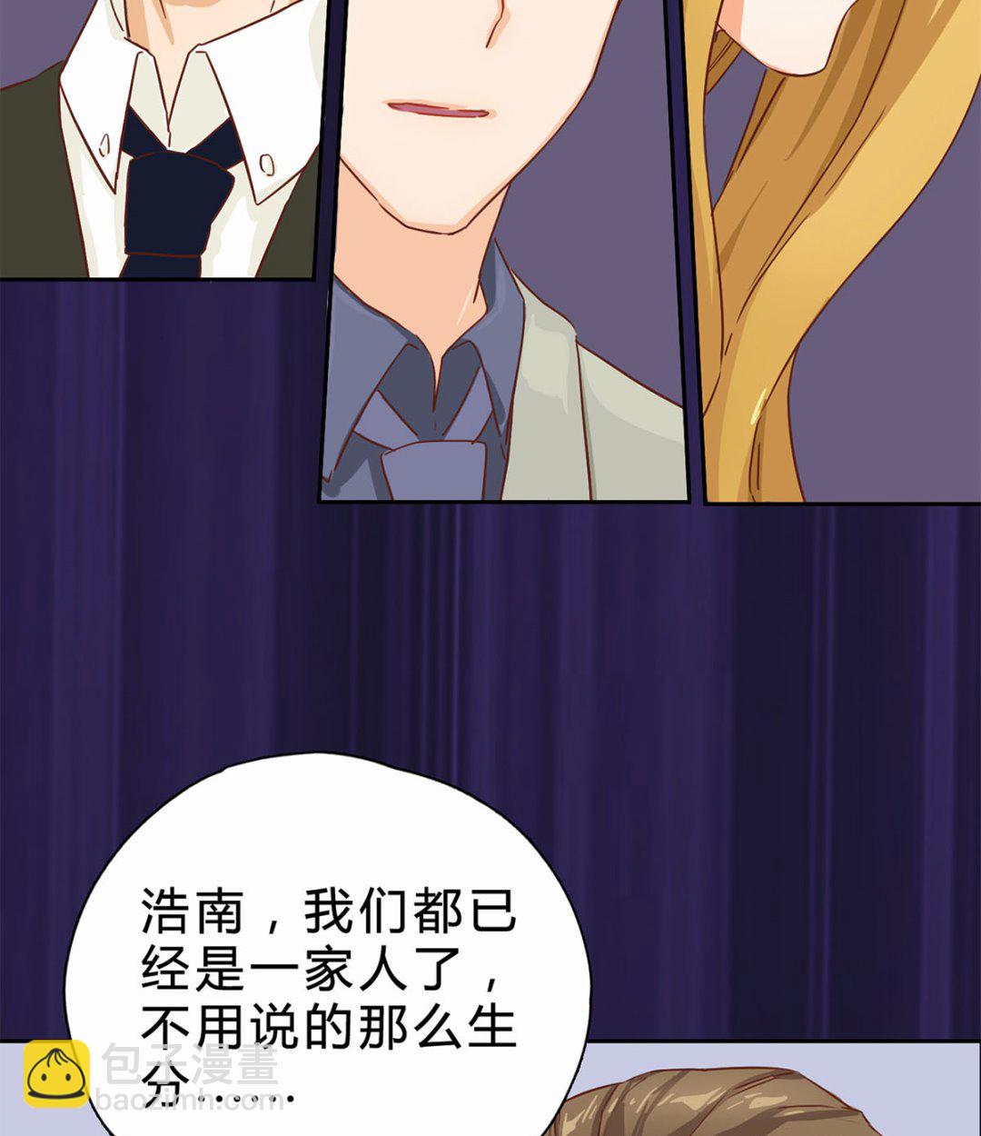 第九回：她是我的女人-第10话