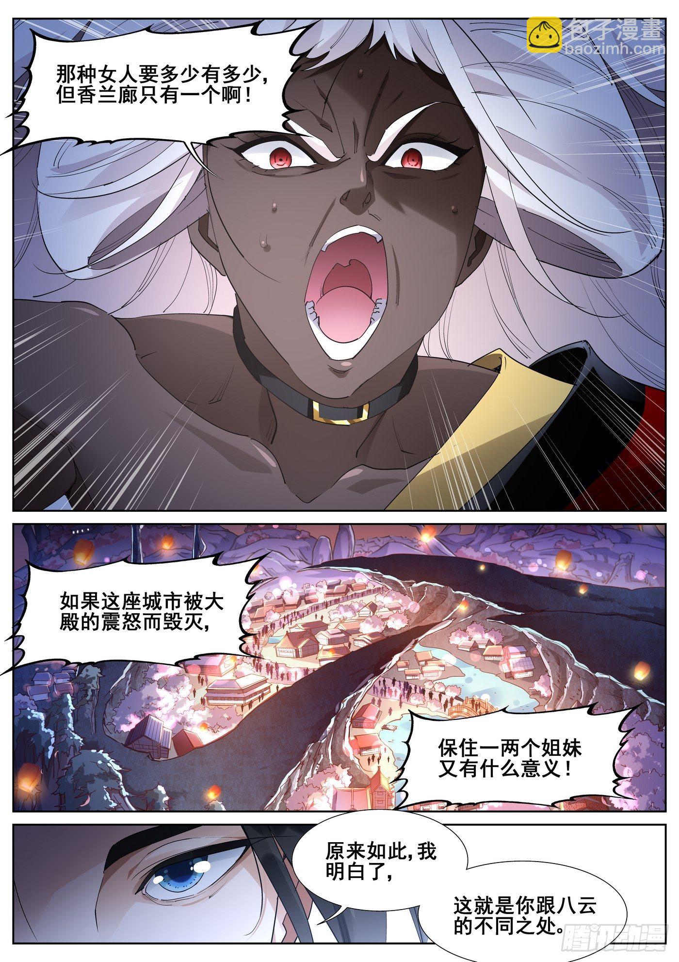 第一百话-第102话