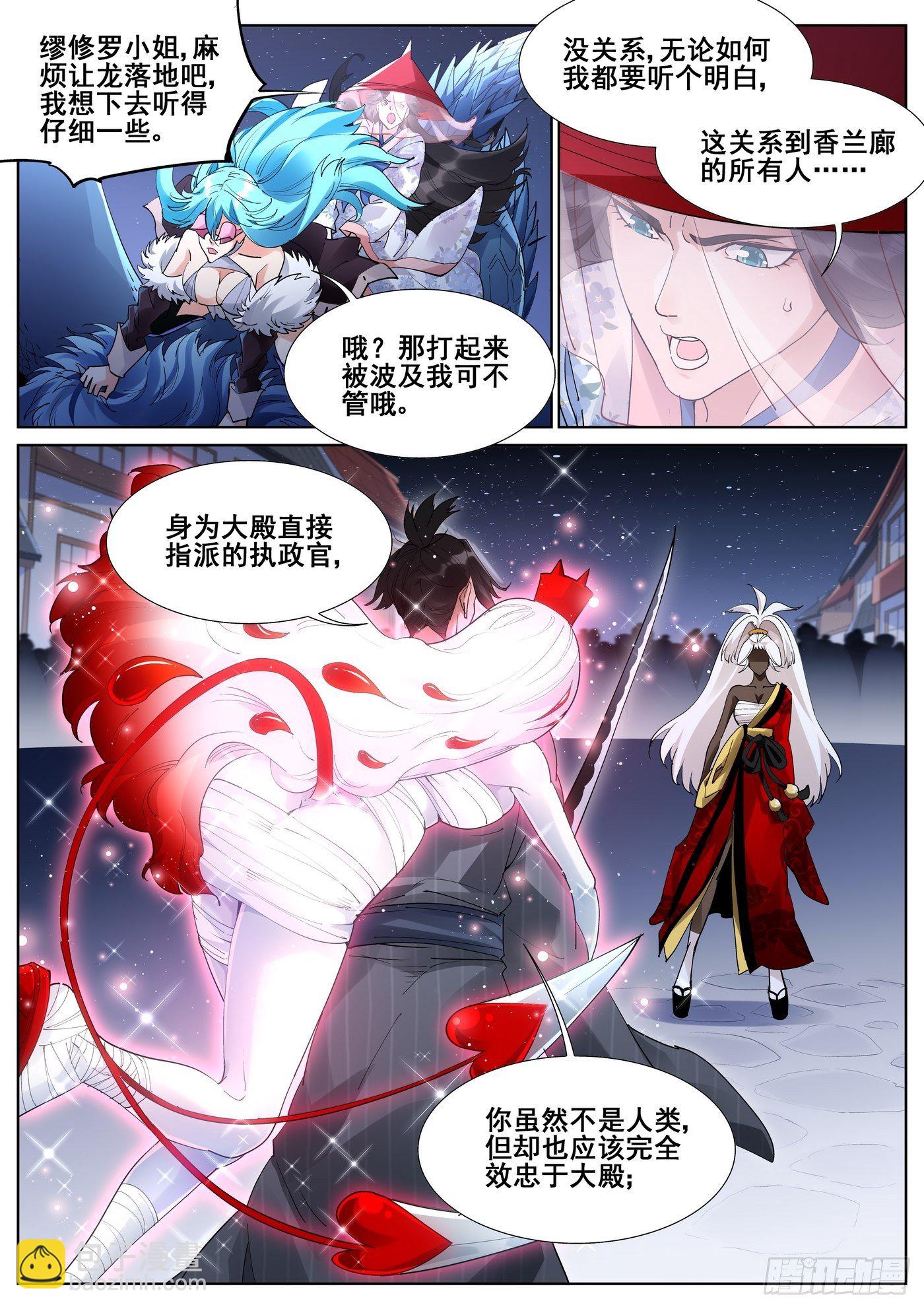 第一百话-第102话