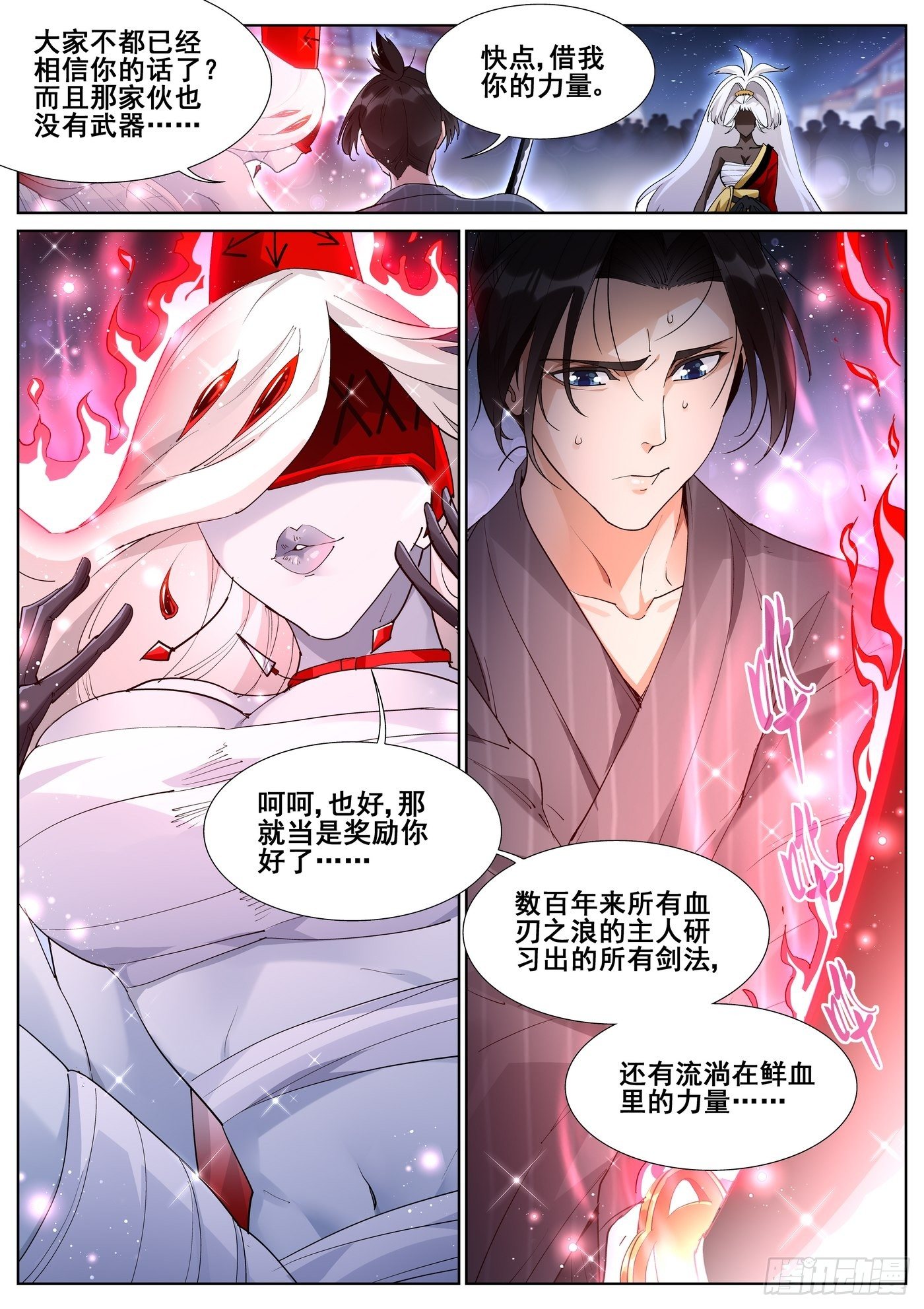 第一百话-第102话