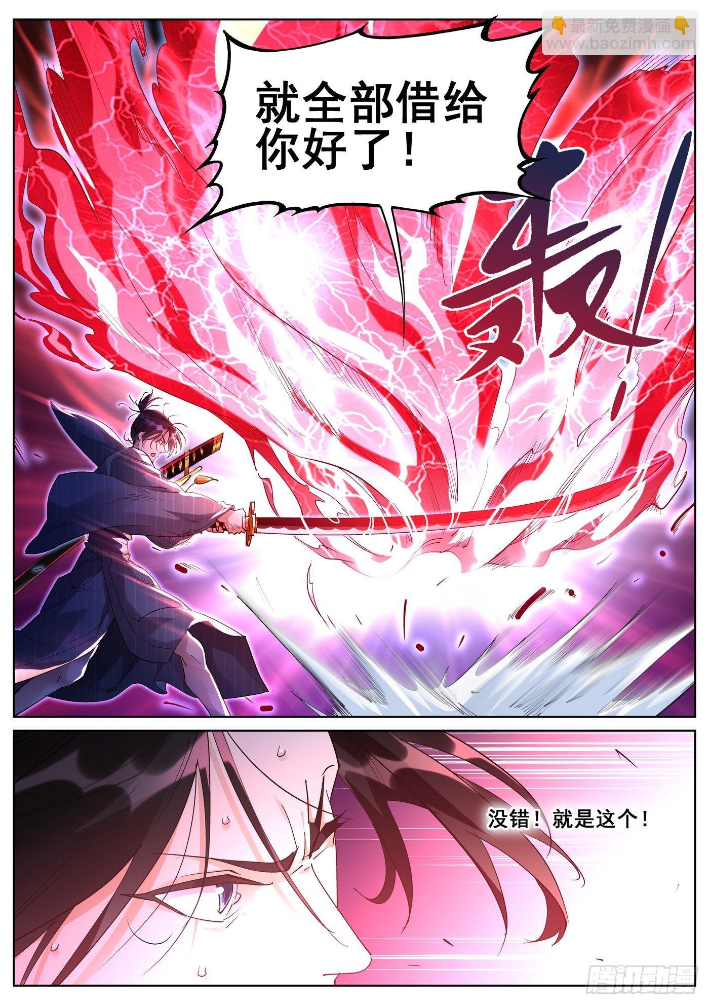 第一百话-第102话