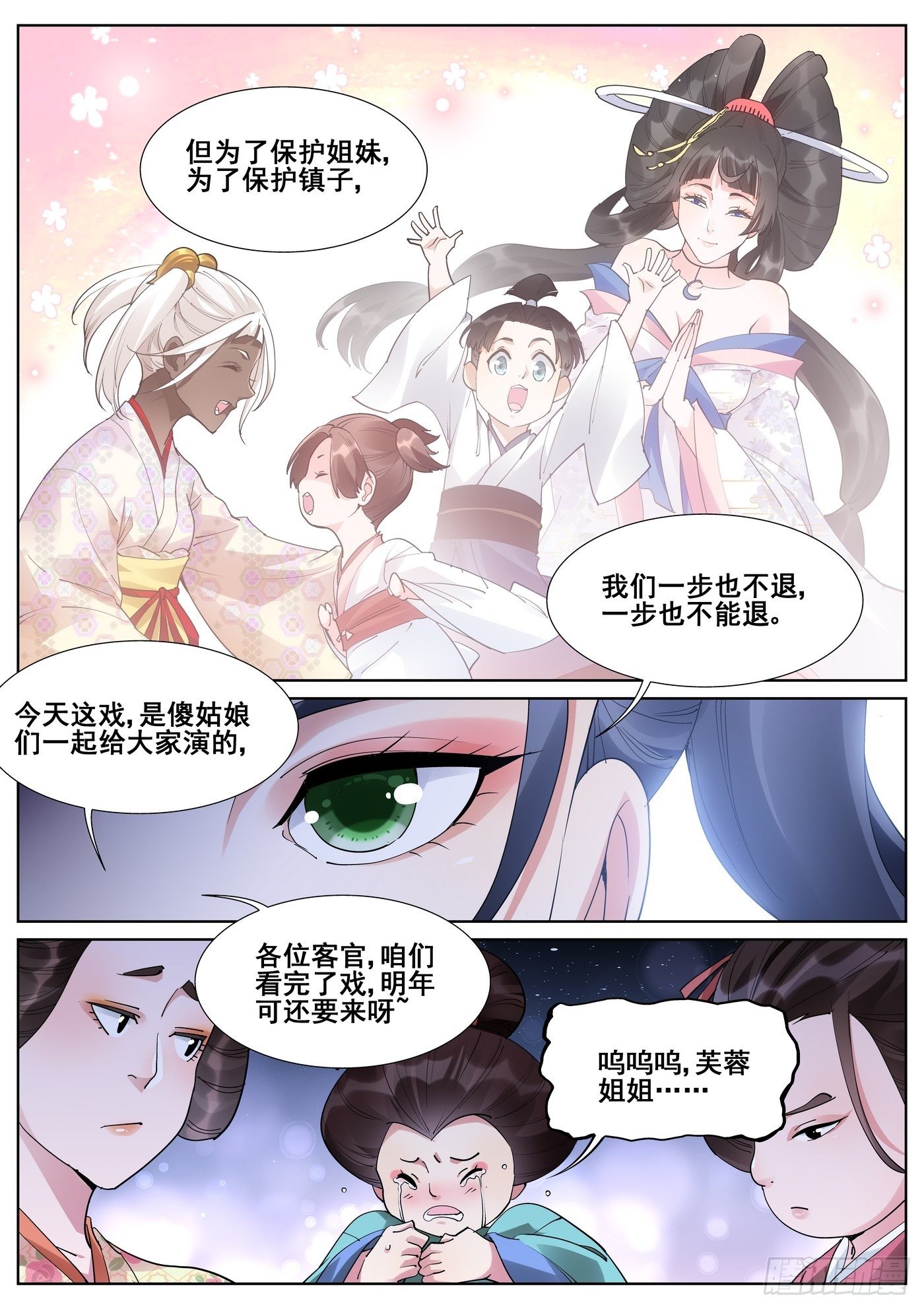 第一百零二话-第104话