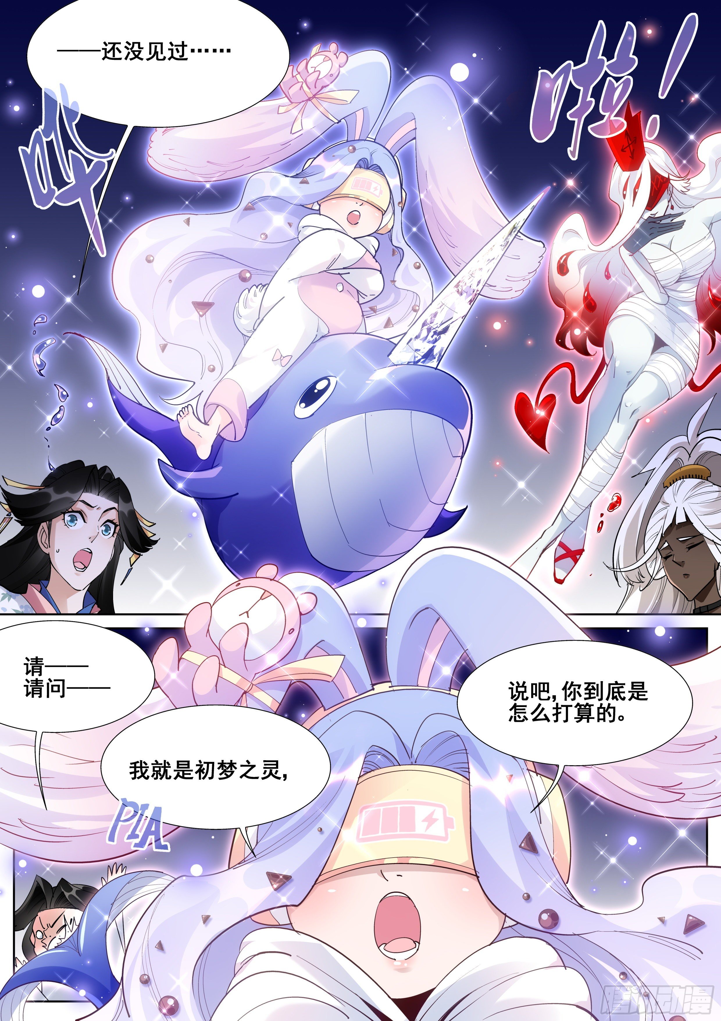 第一百零六话-第108话